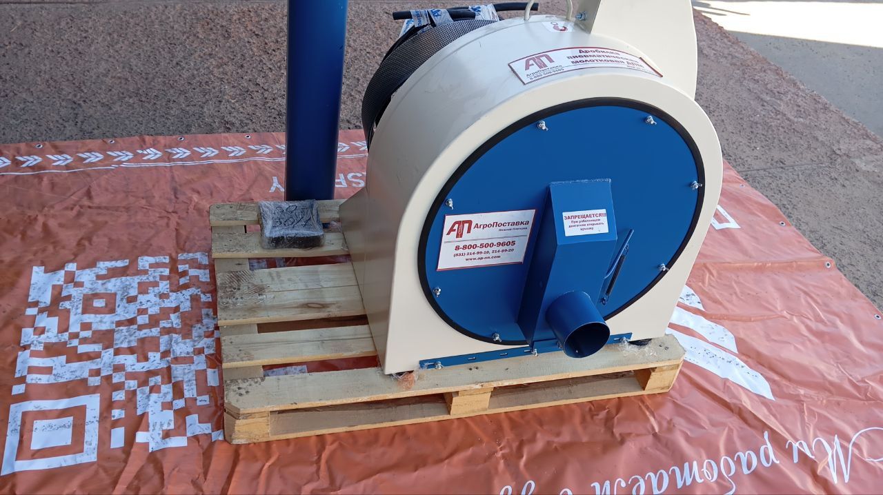 Зернодробилка ДПМ-11