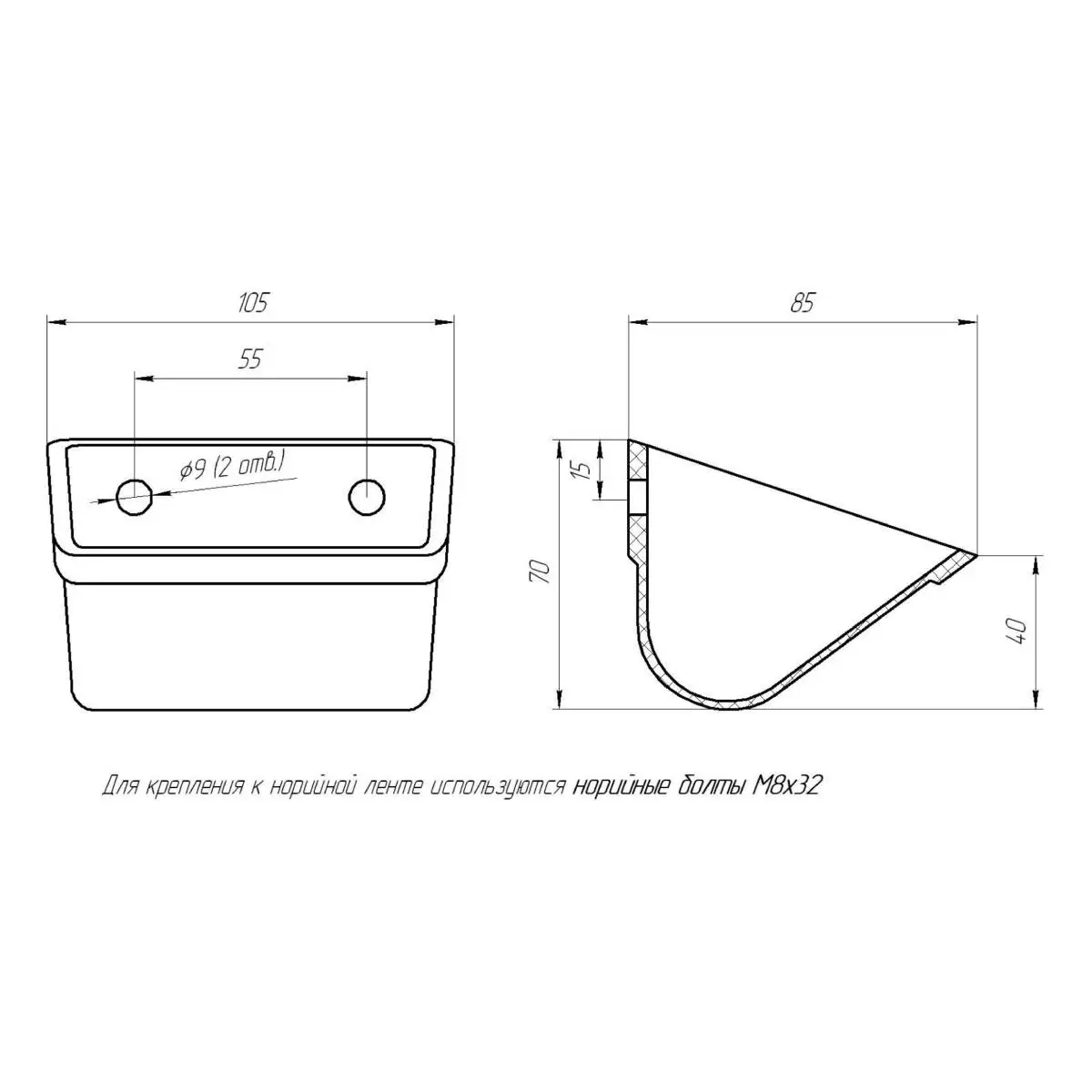 Ковш норийный полимерный МАСТУ 005 У усиленный (110*70*88 мм)