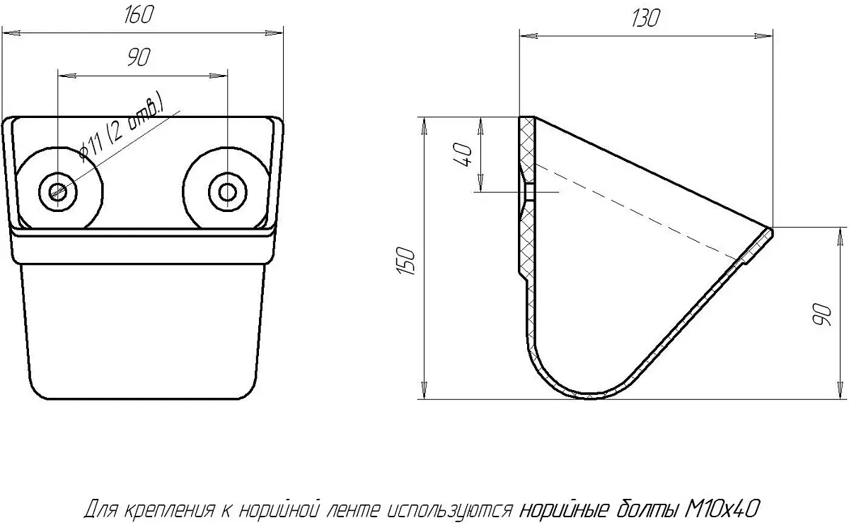 Ковш норийный полимерный МАСТУ 050 (160*150*130 мм)