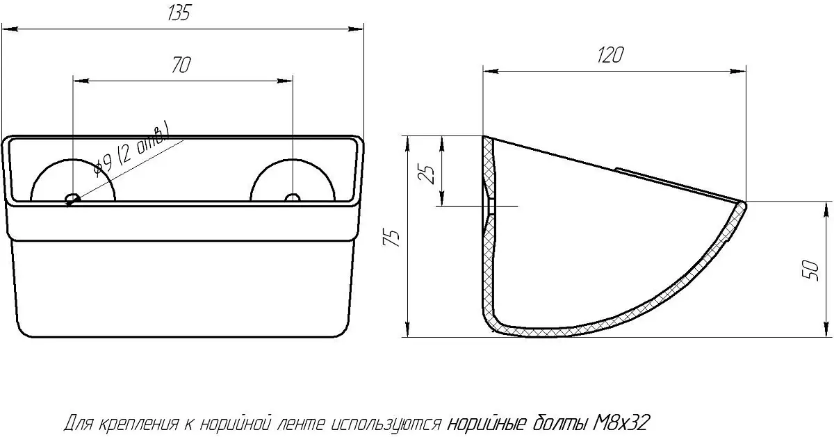 Ковш норийный полимерный МАСТУ 022 (135*75*120 мм)