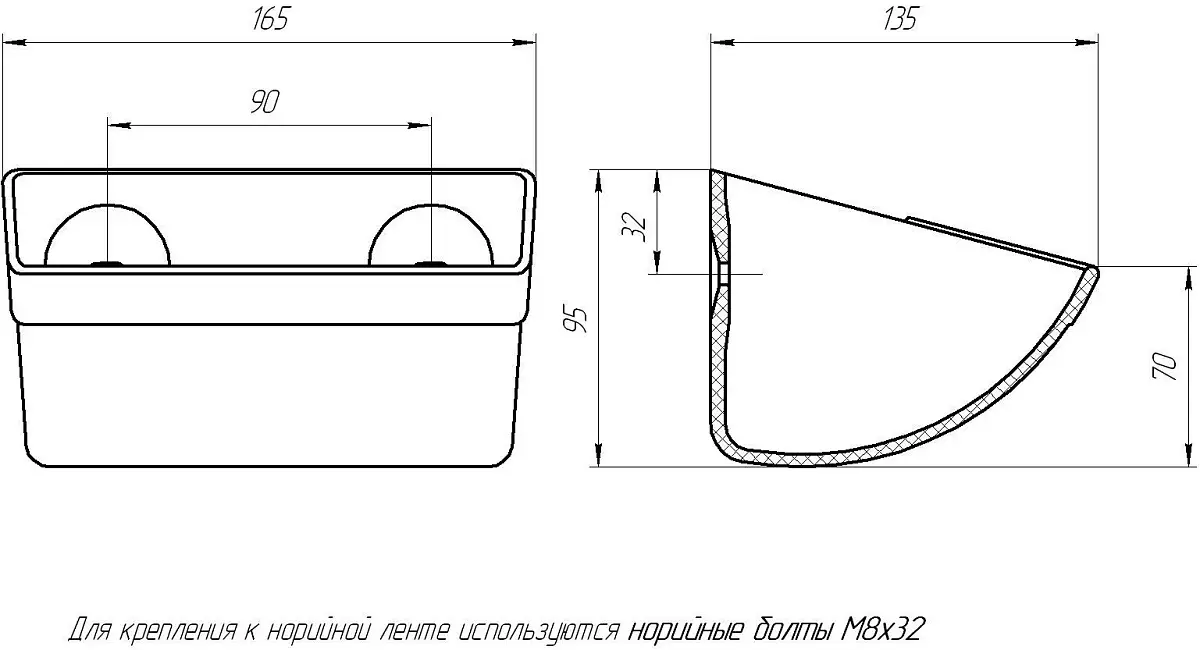 Ковш норийный полимерный МАСТУ 030 (165*95*135 мм)