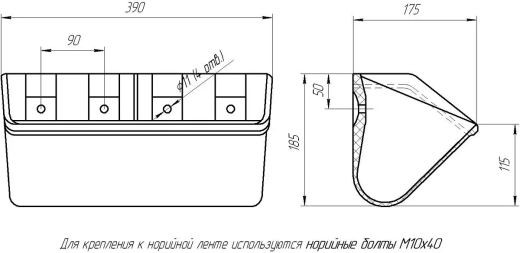 Ковш норийный полимерный МАСТУ 175 (390*185*175 мм)