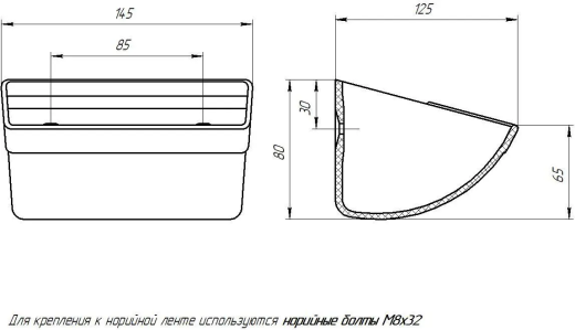 Ковш норийный полимерный МАСТУ 025 У усиленный (145*80*125 мм)