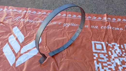 Дорожка выбрасывателя дробилки