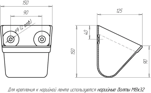 Ковш норийный полимерный МАСТУ 020 (150*150*125 мм)