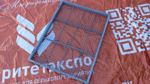 Рамки к CSA-50 и BS-50 (Лидсельмаш)