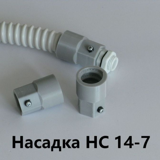 Насадка HC 14-7 с сальником PG-7 IP68 для гибкой армированной трубы DKC 14 IP68