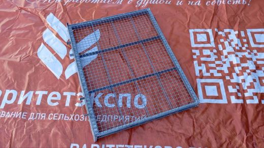 Рамки к CSA-50 и BS-50 (Лидсельмаш)