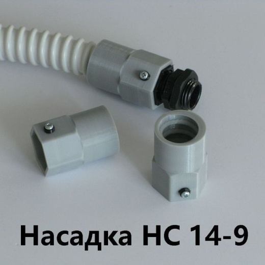 Насадка HC 14-9 с сальником PG-9 IP68 для гибкой армированной трубы DKC 14 IP68