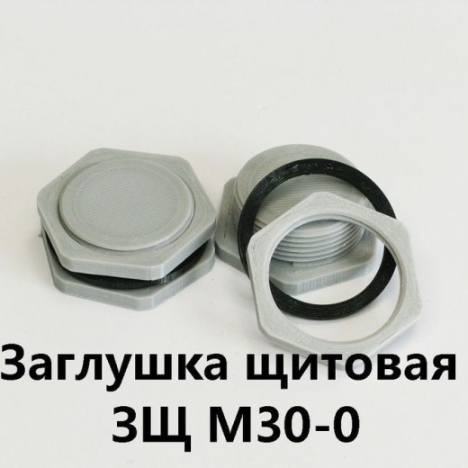 Заглушка щитовая ЗЩ М30-0 (глухая)Заглушка для отверстия 30-34 мм