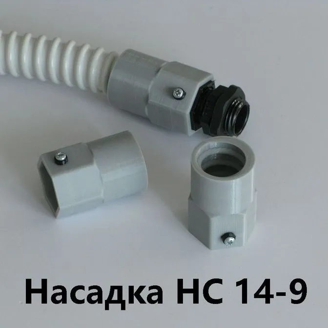 Насадка HC 14-9 с сальником PG-9 IP68 для гибкой армированной трубы DKC 14 IP68